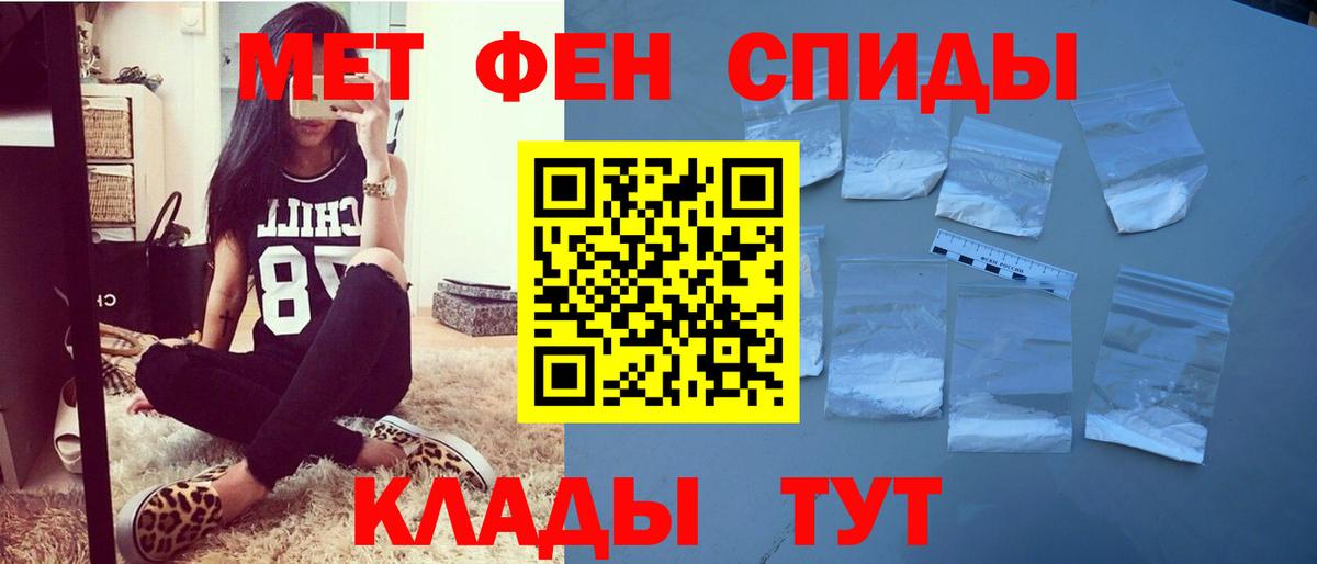 Магнитогорск  АМФ  Вход с VPN  АМФ  Amphetamine 98% 