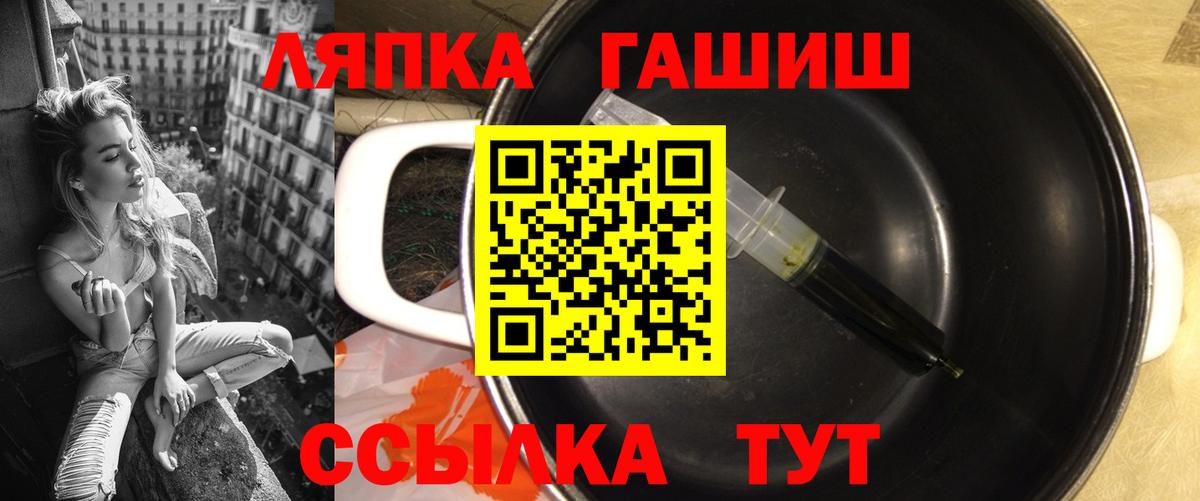 Гашиш  COCAIN  Меф   НБОМе  Метамфетамин  МАРИХУАНА  Магнитогорск  Вход с VPN 