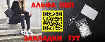 шишки Севастополь