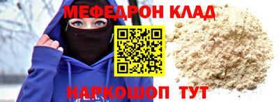 шишки Севастополь