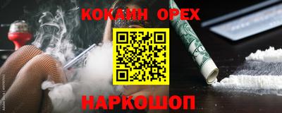 наркотики Северобайкальск