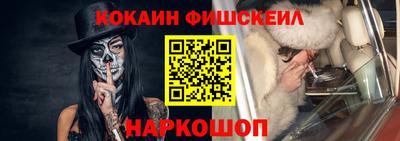 шишки Севастополь