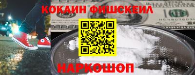 наркотики Северобайкальск