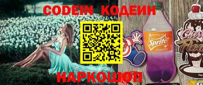 шишки Севастополь