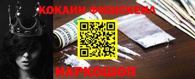 прущий лед Янаул