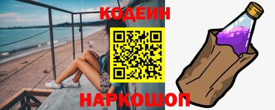 наркотики Северобайкальск