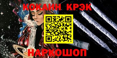 шишки Севастополь