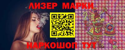 наркотики Северобайкальск