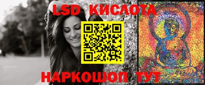 шишки Севастополь