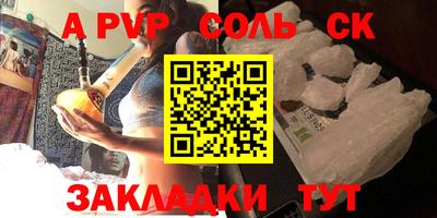 наркотики Северобайкальск