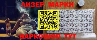шишки Севастополь