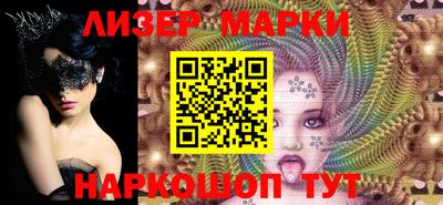 наркотики Северобайкальск