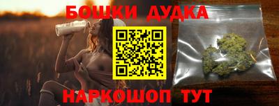 наркотики Северобайкальск
