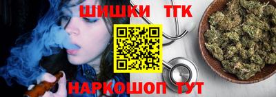 шишки Севастополь