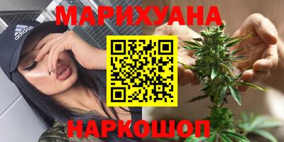 наркотики Северобайкальск