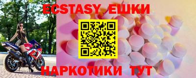 наркотики Северобайкальск