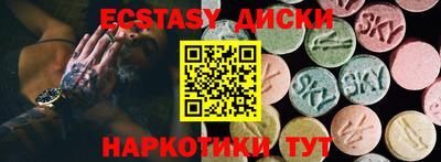 шишки Севастополь