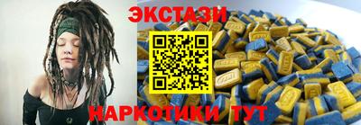 шишки Севастополь