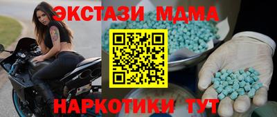 наркотики Северобайкальск
