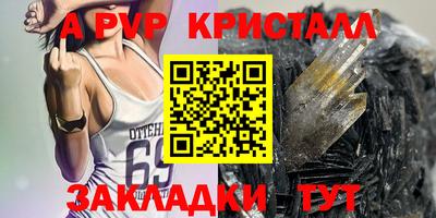 наркотики Северобайкальск