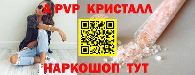 шишки Севастополь