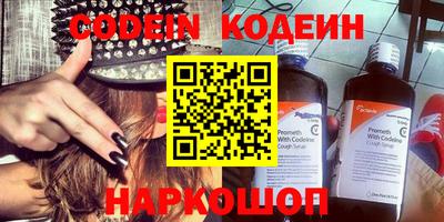шишки Севастополь