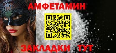 шишки Севастополь