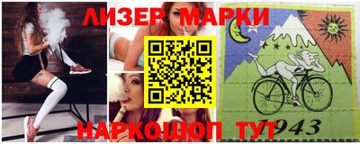 наркотики Северобайкальск