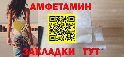 шишки Севастополь