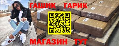 прущая мука Ярославль