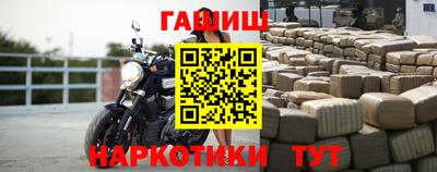 шишки Севастополь