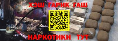 шишки Севастополь