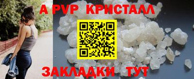 наркотики Северобайкальск