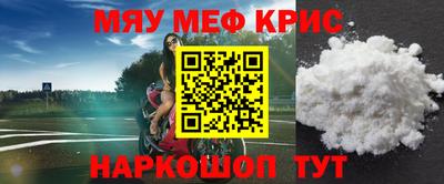 шишки Севастополь
