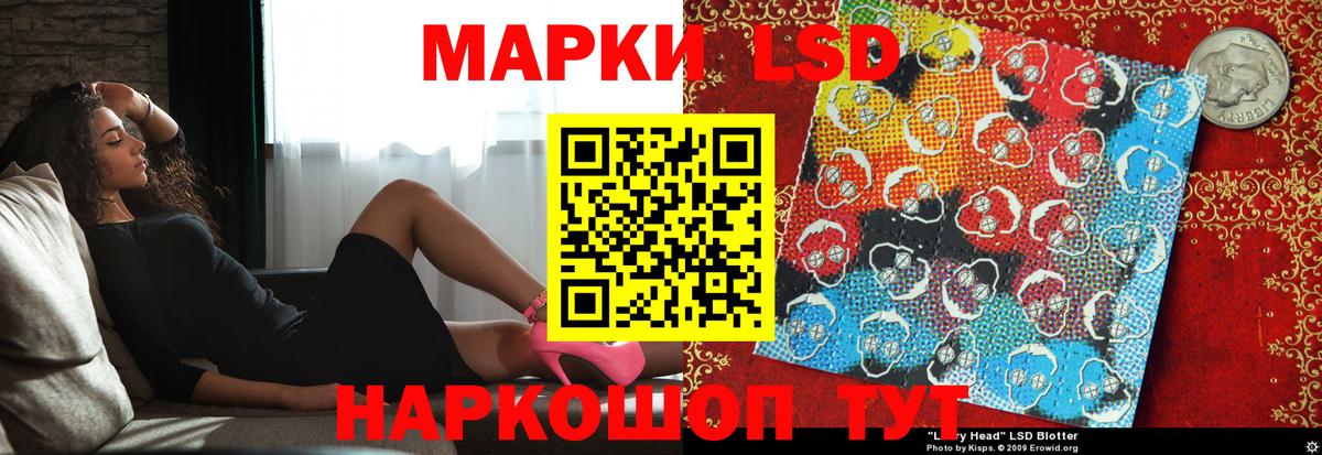 Лсд 25 экстази ecstasy  Вход с VPN  Лсд 25 экстази  Магнитогорск  ЛСД экстази кислота 