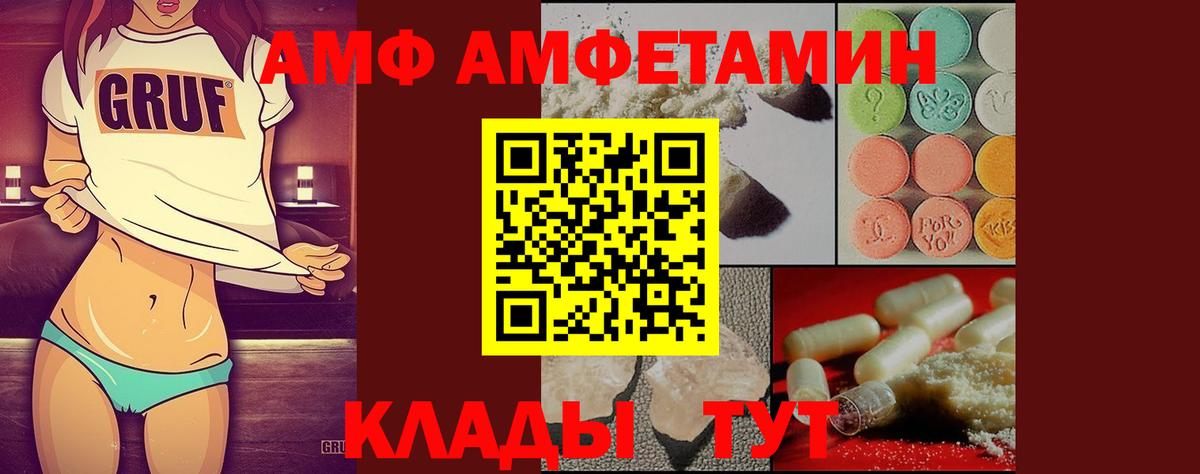 Первитин мет Магнитогорск