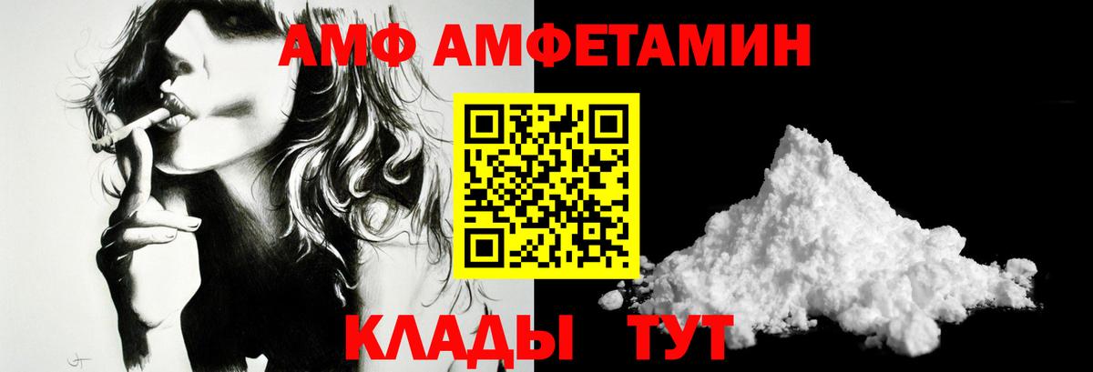 КЕТАМИН Магнитогорск