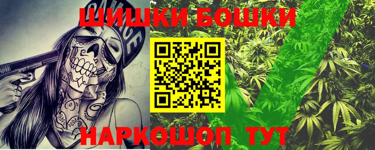 Магнитогорск  МАРИХУАНА план  Конопля SATIVA & INDICA  Вход с VPN 
